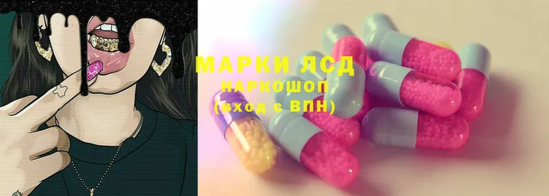 ЛСД экстази ecstasy  где продают наркотики  Горняк 