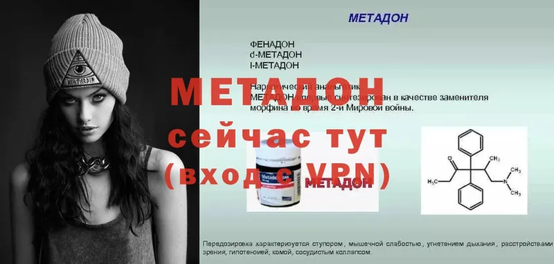 даркнет сайт  Горняк  MEGA ссылка  Метадон кристалл 